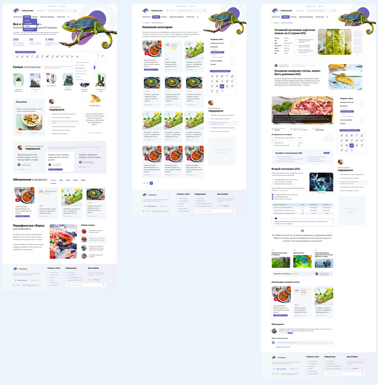 [Студия Сеоника] Марафон лайт по запуску сайта и наполнению его статьями (2023)