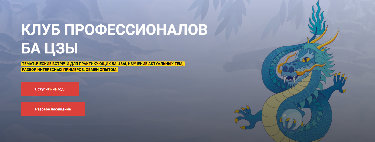 [Алексей Левандовский] Карты специальной структуры «Превращение» (2025)