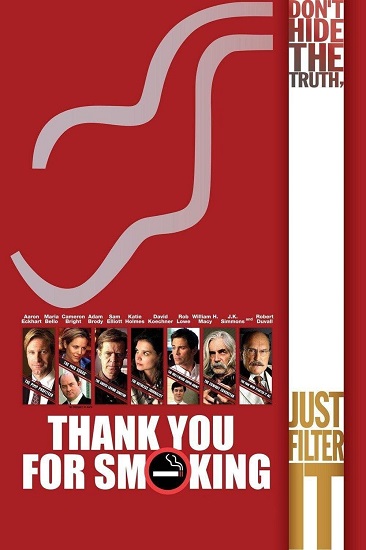 [Всеволод Зеленин] Кинокоучинг «Спасибо за курение» (Здесь курят) (2024)