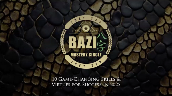 [Joey Yap] Анализ карты Ба Цзы 2025: 10 навыков и умений для достижения успеха в 2025 году (2025)