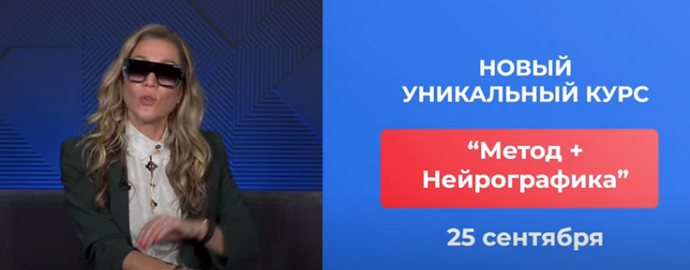 [Анастасия Анисимова] [ForMagicLife] Метод + Нейрографика. Тариф Самостоятельный (2023)