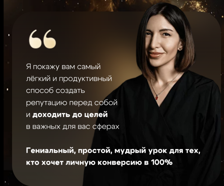 [Ольга Новикова (Гарикова)] Регулярность: торжество внутреннего взрослого (2024)