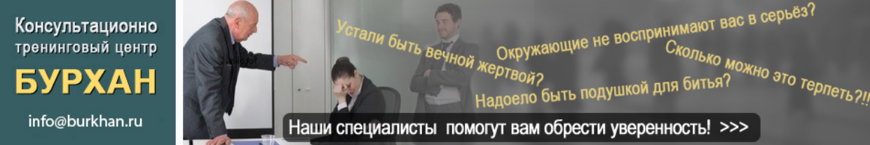 [Денис Бурхаев] [КТЦ Бурхан] Эмоциональная карта человека (2024)