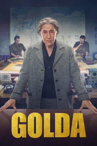 [Всеволод Зеленин] Кинокоучинг "Голда. Судный день" (2024)