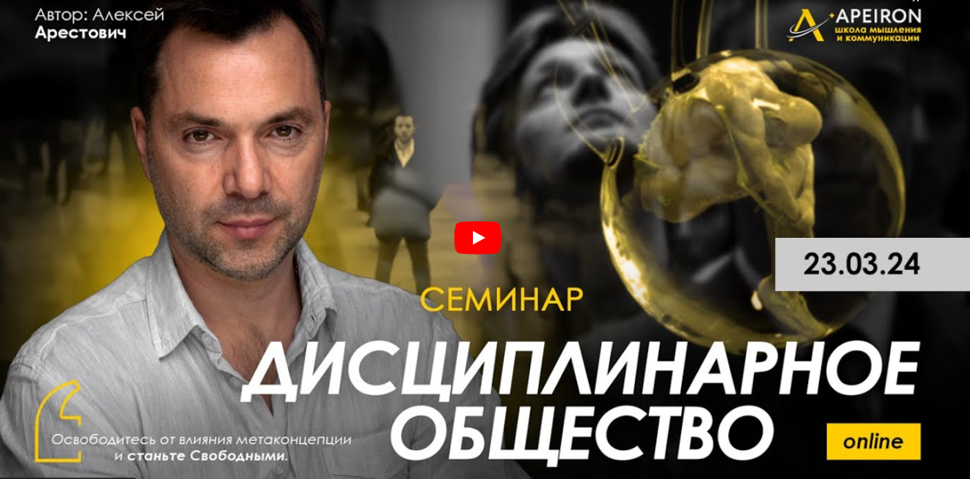 [Нейрографика] Светлана Арон ― Денежный курс «Расширение» (2023)