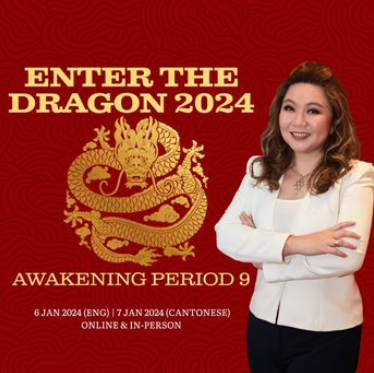 [Джесси Ли] Выход Дракона 2024. Пробуждение Период 9 (2024)