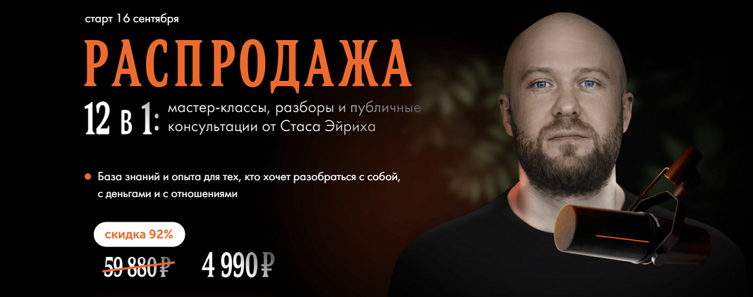 [МСППН] Антонина Ермолова - Тайм-менеджмент. Составь расписание своей жизни (2023)