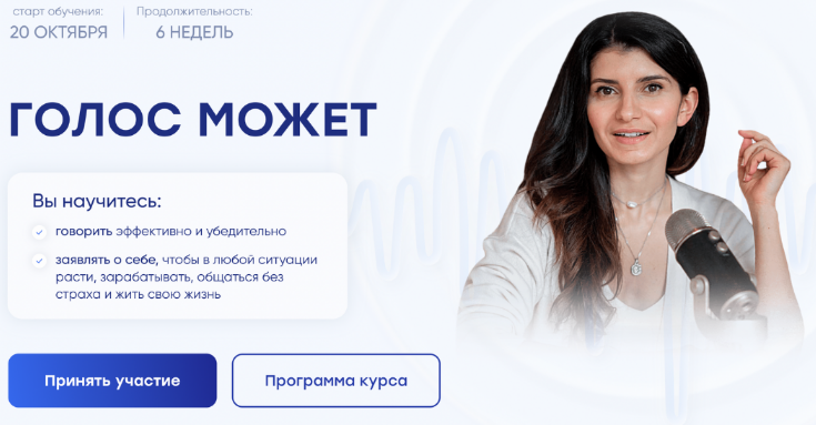 [Седа Каспарова] Голос может 7.0 (2022)