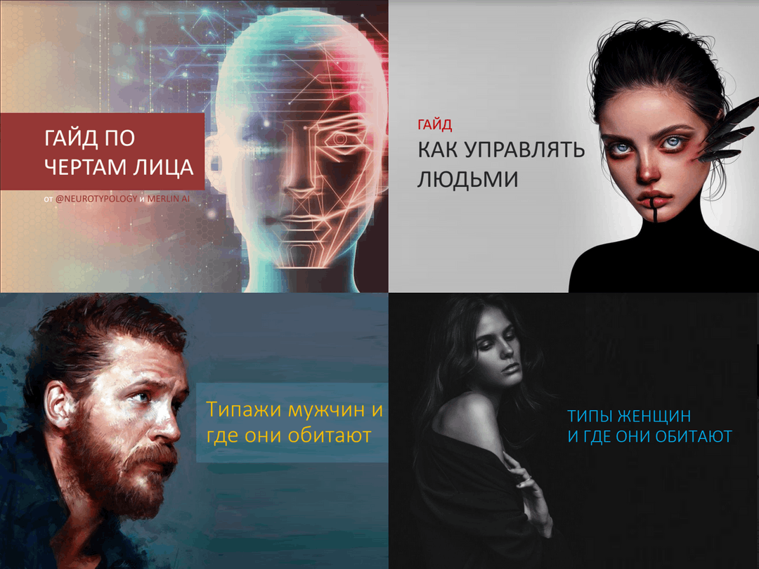 [Московский институт психоанализа] [МИП] Клиническая психология - 2/10 (2023)