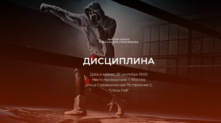 [Денис Бурхаев] Новая терапевтическая парадигма (2023)