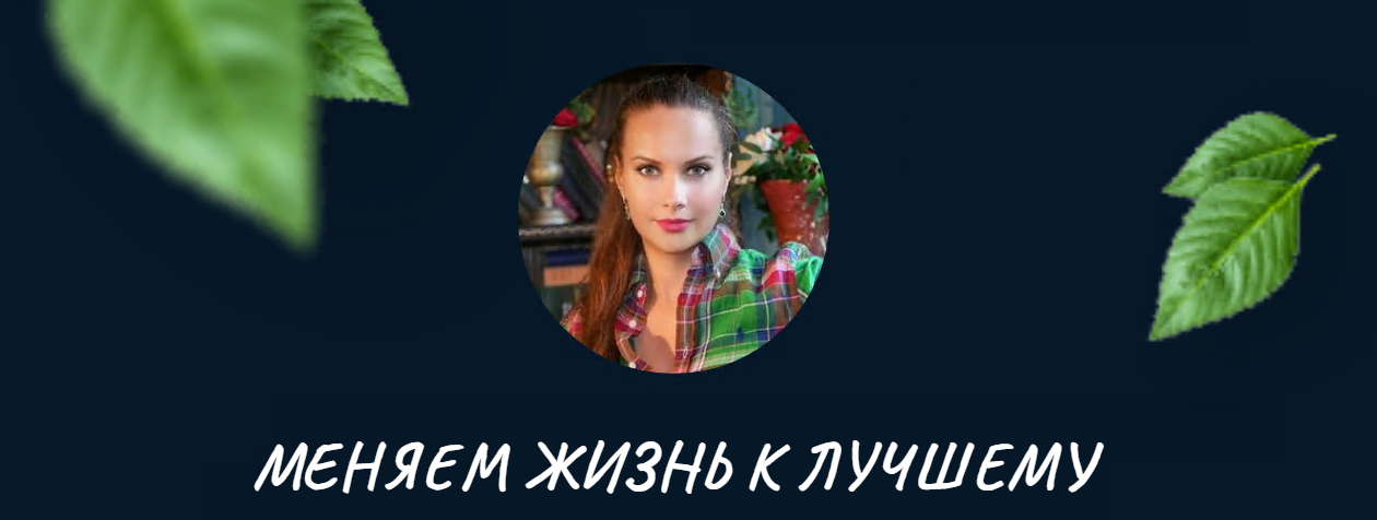 [Андрей Патрушев] Думай о силе (улучшение самооценки) (2023)