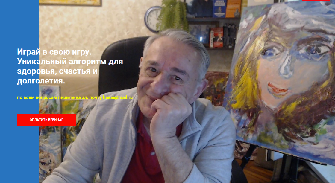 [Хасай Алиев] Играй в свою игру (2023)