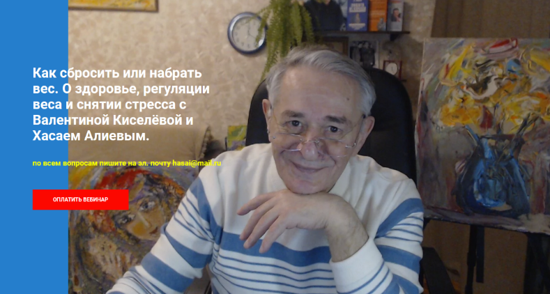 [Хасай Алиев] Как сбросить или набрать вес. О здоровье, регуляции веса и снятии стресса (2023)