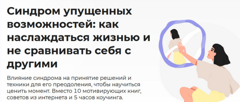 [Алексей Капранов] Расширенный курс 33х3. Лекция 11. Либидо и мортидо (2023)