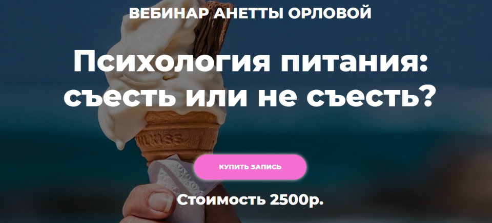 [Евгения Коршунова] Прокачай свой мозг (2020)