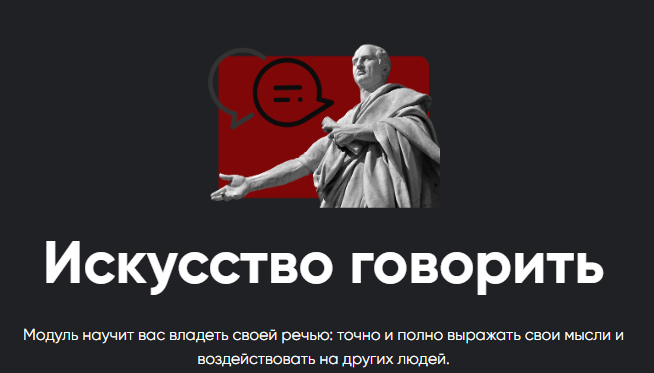 [Алексей Арестович] Искусство говорить. Занятие 5 (2022)