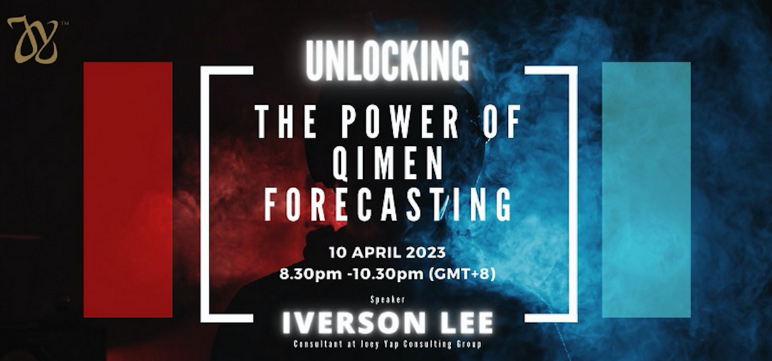 [Айверсон Ли] [Joey Yap Academy] Раскройте силу прогнозирования ци мэнь (2023)