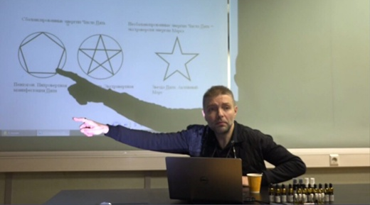 [Брат Метеон] Магия Планет и Талисманов. 1 лекция (2022)