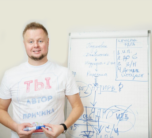 [Владимир Макулов] Пирамида невроза (2022)