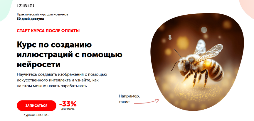 [Анастасия Козлова] [Dream&Draw] Марафон по акварельному скетчингу "Сказочный февраль" (2023)