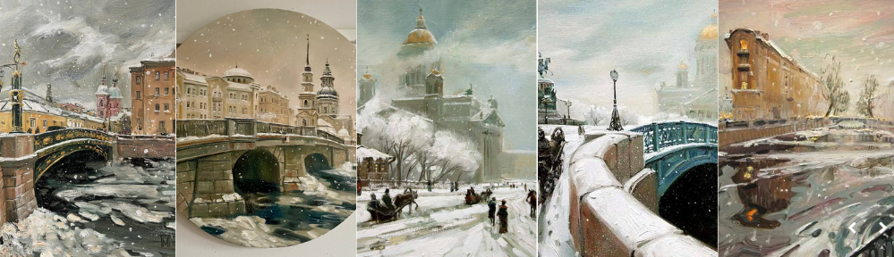 [Мария Павлова] [lectoroom] Зимний Петербург. Пейзаж маслом (2022)