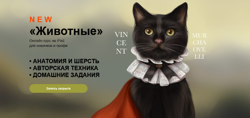 [Мария Приходько] [Maria Sw] Рисую как Maria Sw. Животные (2022)