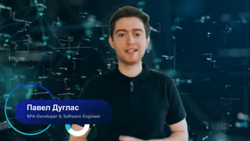 [Павел Дуглас] Авторегеры на BAS (2023)