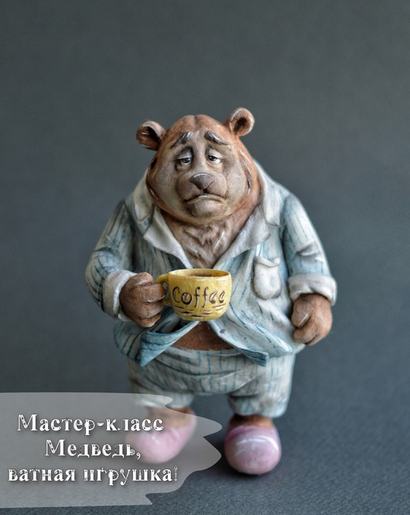 [Елена Арцыбасова] Медведь, ватная игрушка (2024)