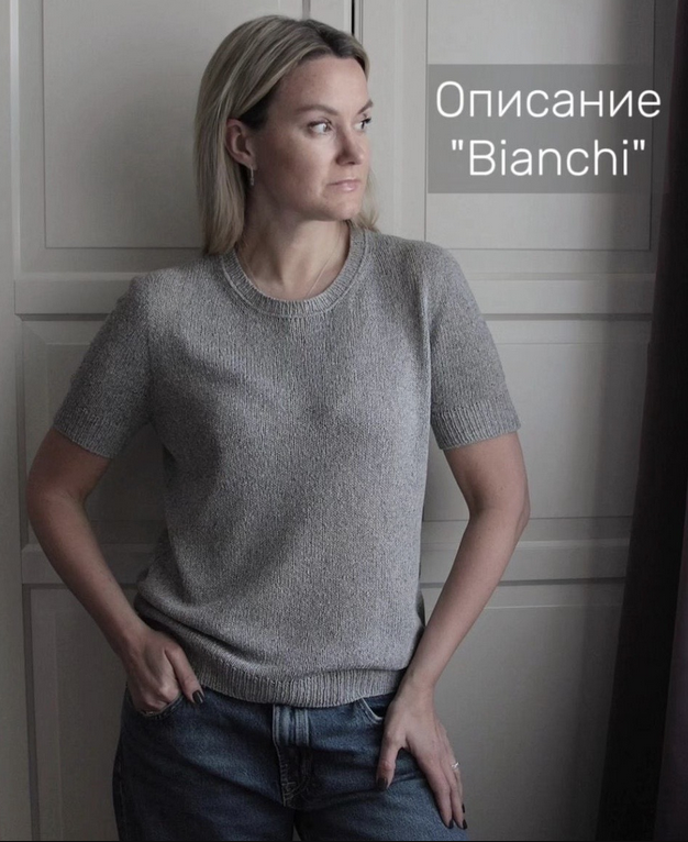[Мария Баюкина] [bayuma_] Футболка Bianchi (2024)