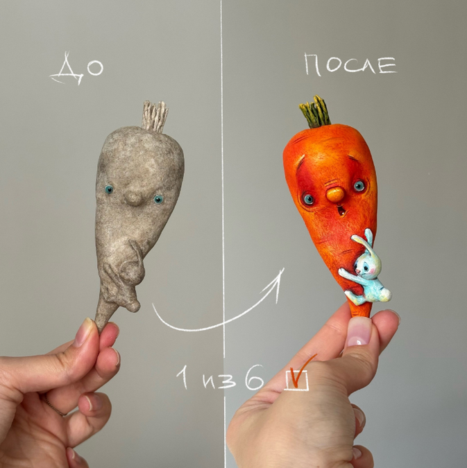 [Марина Малько] Грядка (2024)