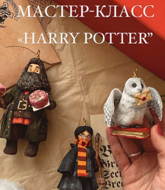 [cotton_toys_st] Ёлочная игрушка Harry Potter (2023)