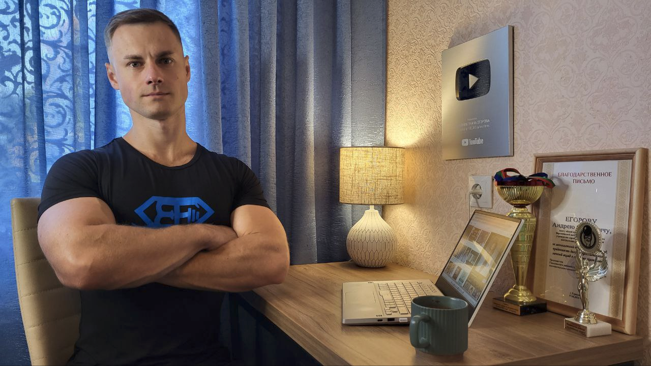 [Андрей Егоров] Гайд «Здоровый мужчина» от Дока (2022)