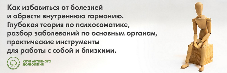 [Алексей Маматов, Алла Шевченко] Психосоматика (2023)