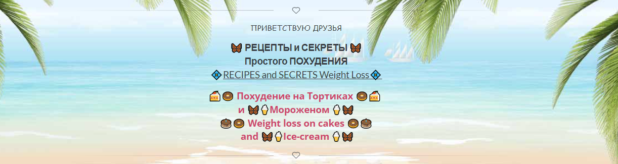 [Neffer_tity] Татьяна Волкова - Рецепты и Секреты Простого похудения (2023)