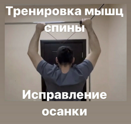 [Антон Алексеев] Тренировка мышц спины. Осанка. Трапециевидная мышца. Ромбовидная мышца (2023)