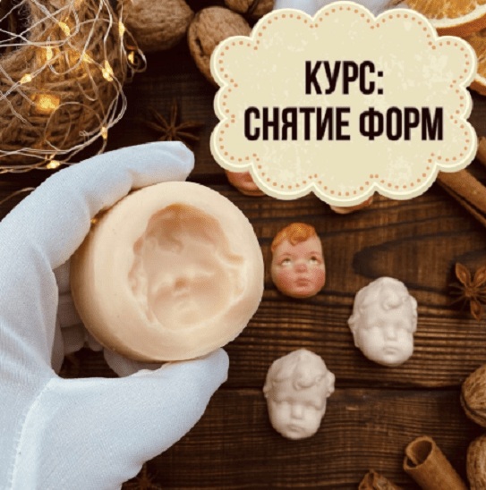 [Юлия Зайцева] [maika_polosataya] Снятие форм (2023)