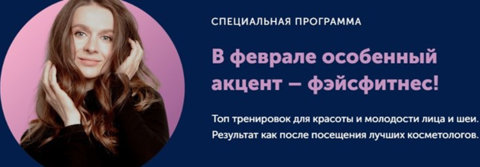 [Виктория Боровская] [FitSpoКлуб] Тренировки по абонементу. Февраль (2023)