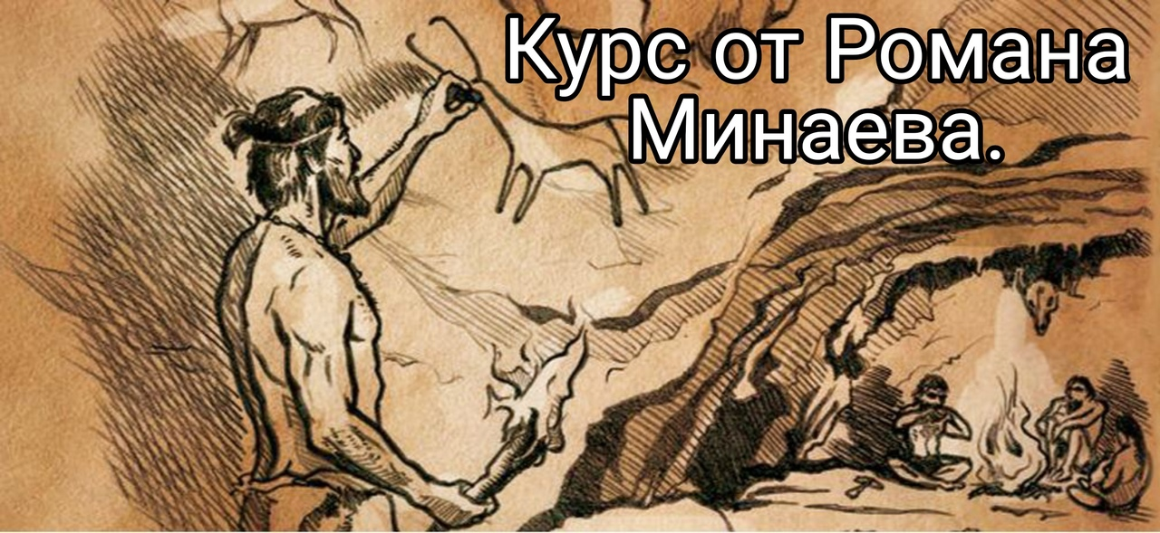 [Роман Минаев] Питание и здоровье (2022)