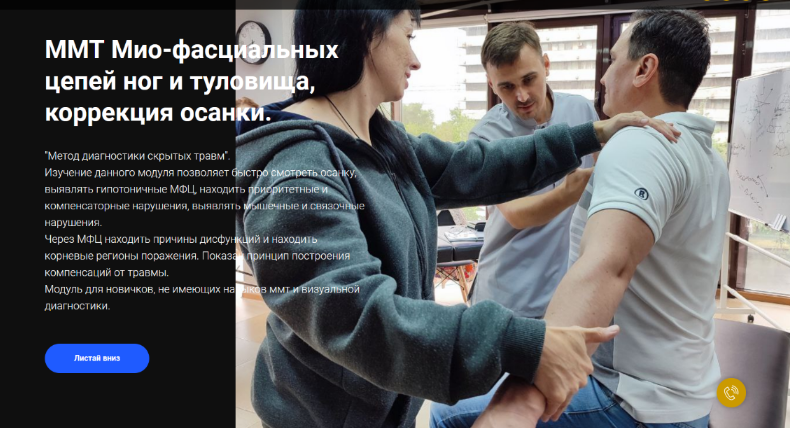 [Москалёв Егор Георгиевич] [EMNIKA] ММТ МФЦ по методу Москалёва Егора (2022)