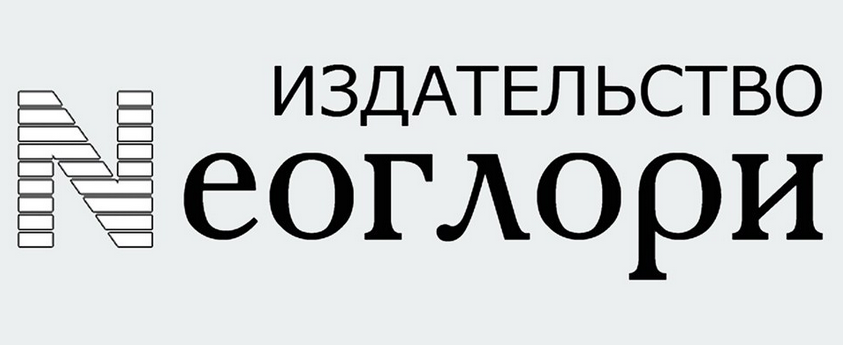 [Неоглори] 18 форм Дамо для культивации истинного здоровья и омоложения организма (2022)