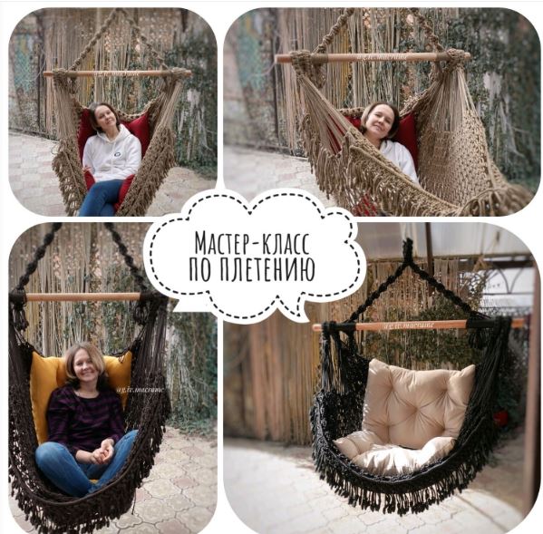 [Галина Иващенко] МК по плетению гамака-трансформера (2023)