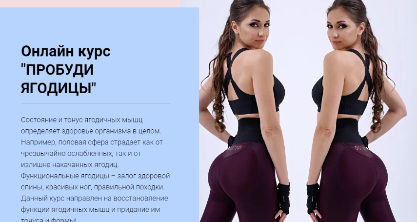 [Регина Доктор] Здоровое питание летом (2022)