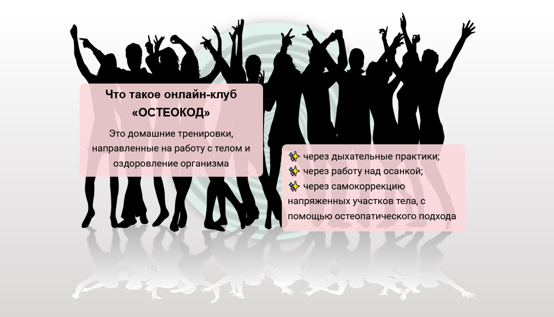 [Екатерина Брагина] Онлайн-клуб «BraVita»-5 (2022)