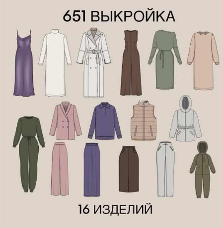 [Неля Мазгарова] [sew_nm] Швейный клуб Sew family. Январь (2023)