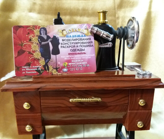 [Надежда Вячеславовна] [Шитье] Школа кроя и шитья "Надежда" (2022)