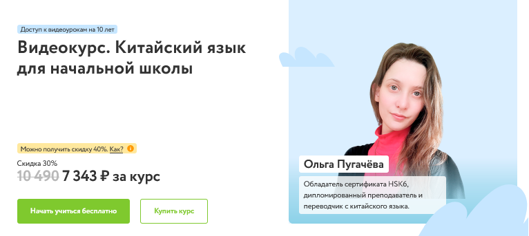 [Хадижат Магомедова] [doc-magomedova] Дети + Мужское здоровье. Тариф Комбо (2024)