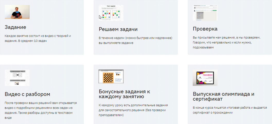 [Михаил Овчинников, Оксана Знаменская] [Систематика] Олимпиадная математика 5-7 классы (2023)