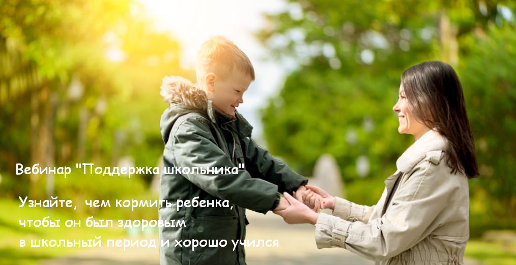 [Анастасия Козадаева] Поддержка школьника (2023)