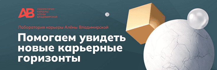 [Алёна Владимирская ] Что писать в резюме, чтобы попасть в 5% лучших кандидатов (2024)
