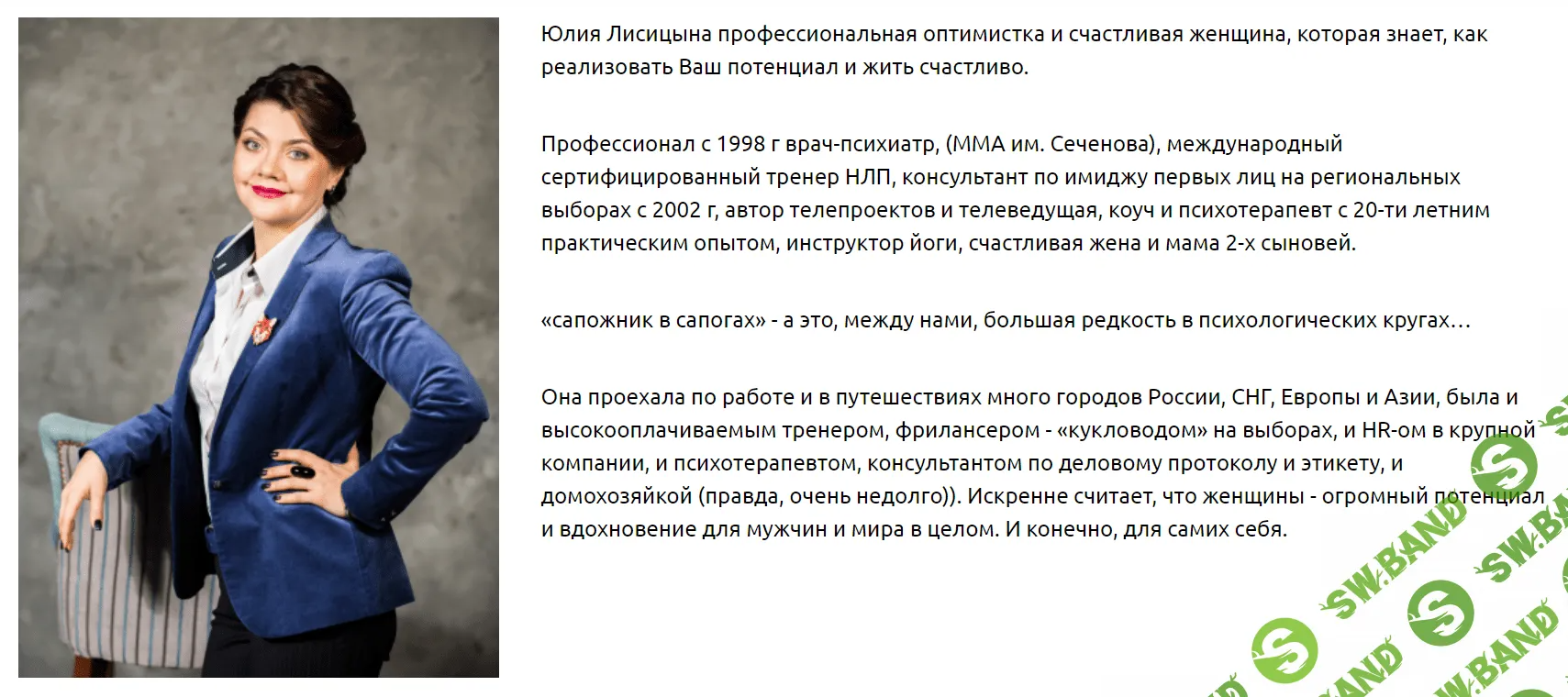 [Юлия Лисицына] Волшебные июньские мастер-классы (2022)